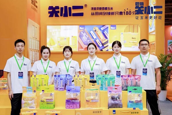 加入我们的团队